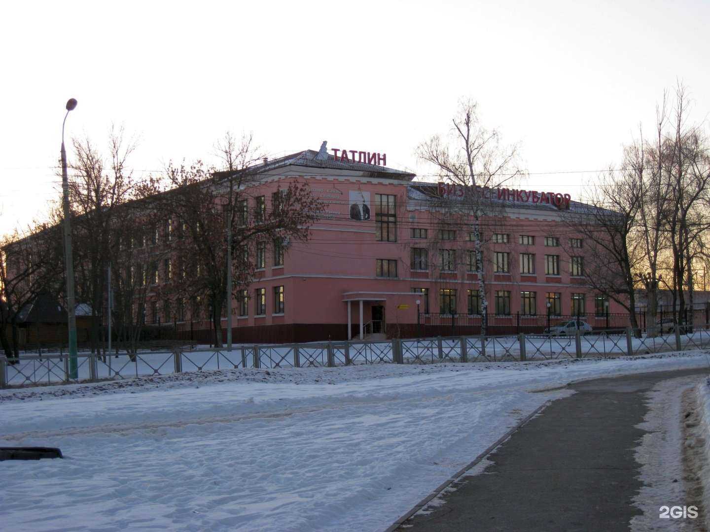 Отзывы на компанию Ars sportwear в г. Пенза c фото