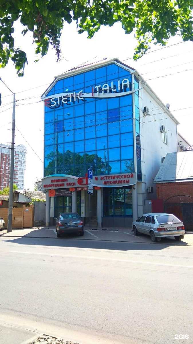 Отзывы на компанию В тишине в Краснодаре c фото