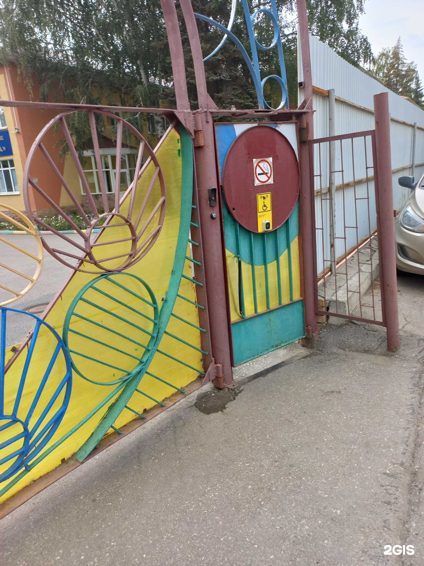 Отзывы на компанию Детский сад №118 в Самаре c фото