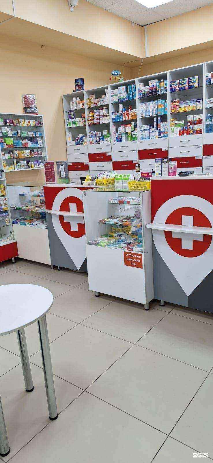 Отзывы на компанию Первая социальная аптека в Северске c фото