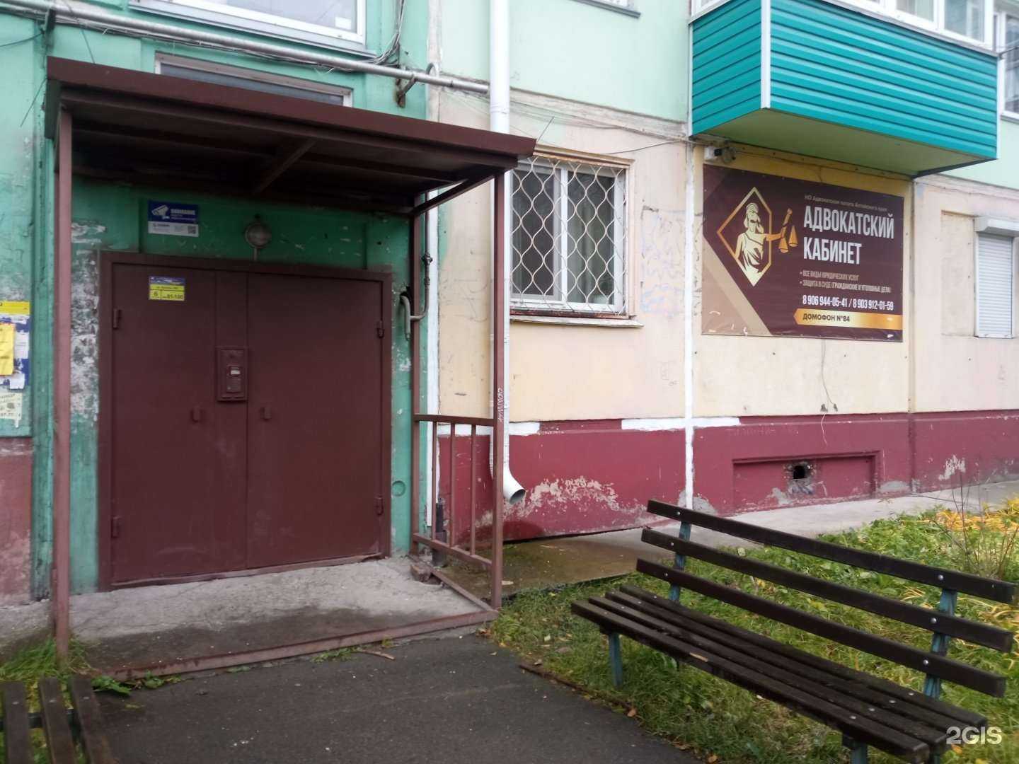 Отзывы на компанию Адвокатские кабинеты Устинова А.Г. и Устиновой Л.В. в г. Бийск c фото