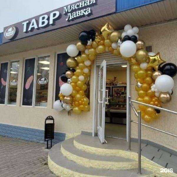 Отзывы на компанию Тавр в г. Новороссийск c фото