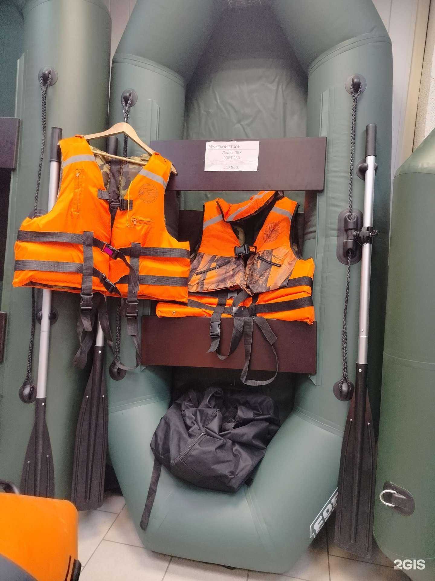 Отзывы на компанию Рыбацкое счастье в Балакове c фото