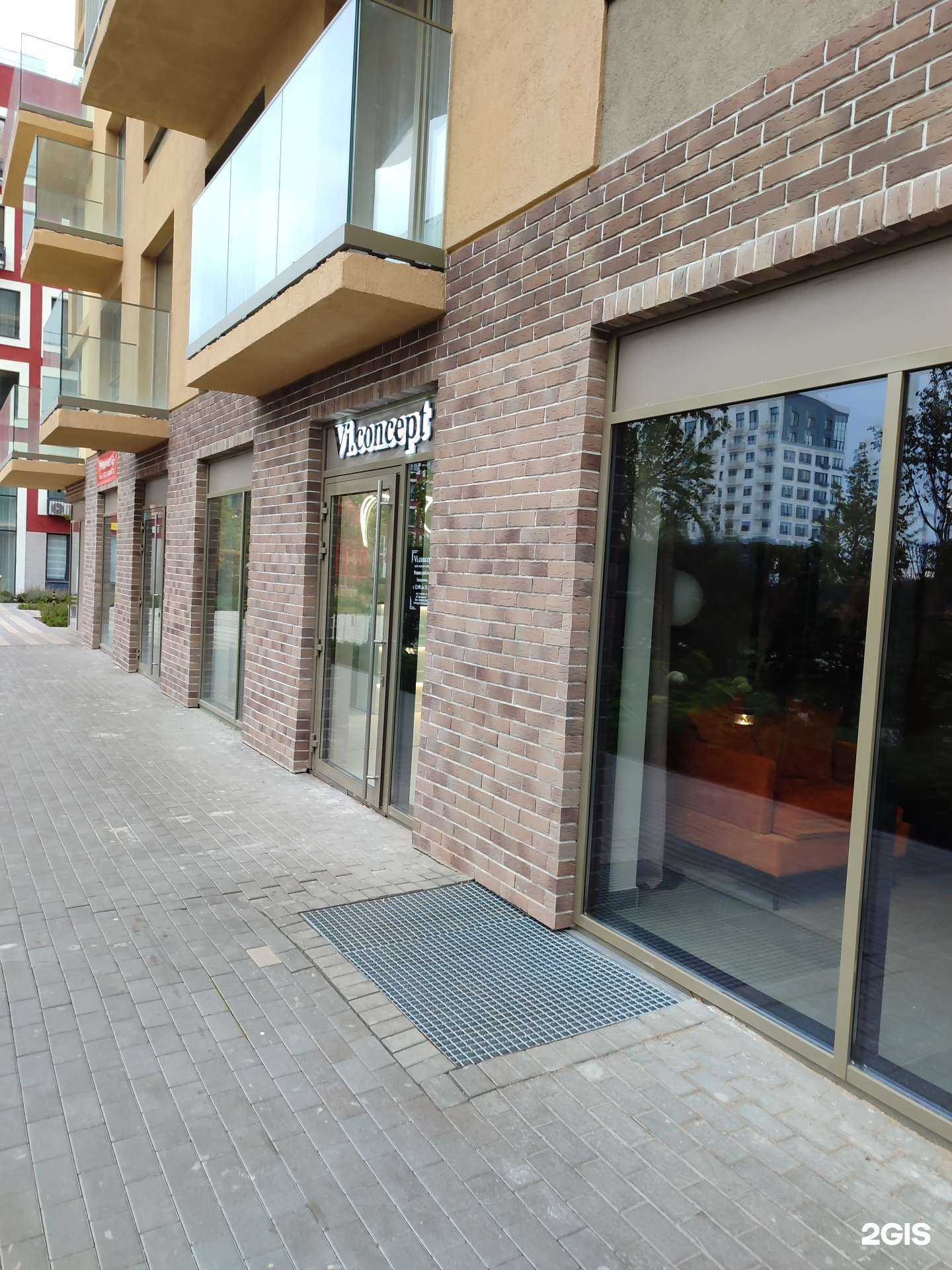 Отзывы на компанию Vi.concept в Тюмени c фото