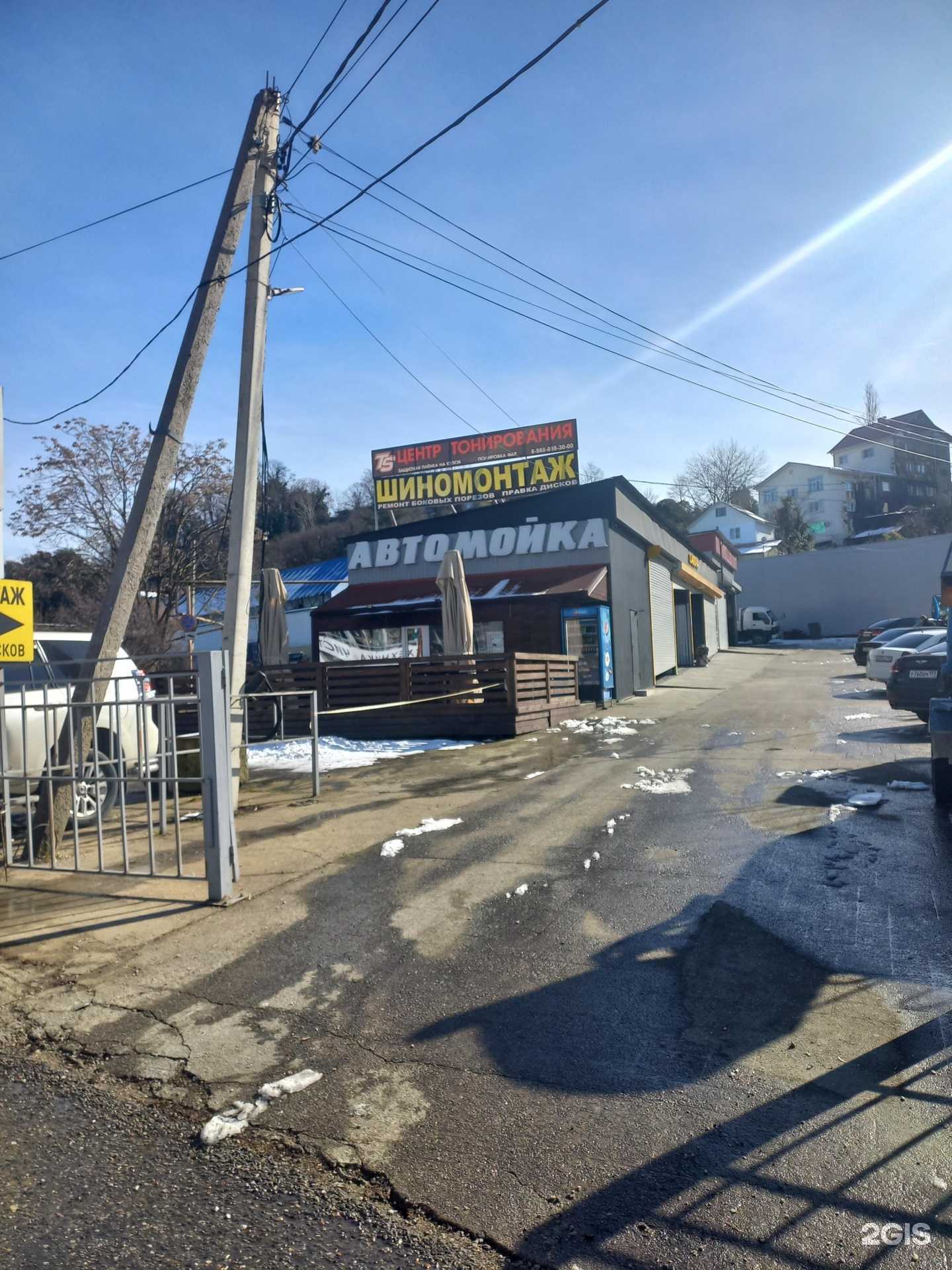 Отзывы на компанию Киоск шаурмы в Сочи c фото