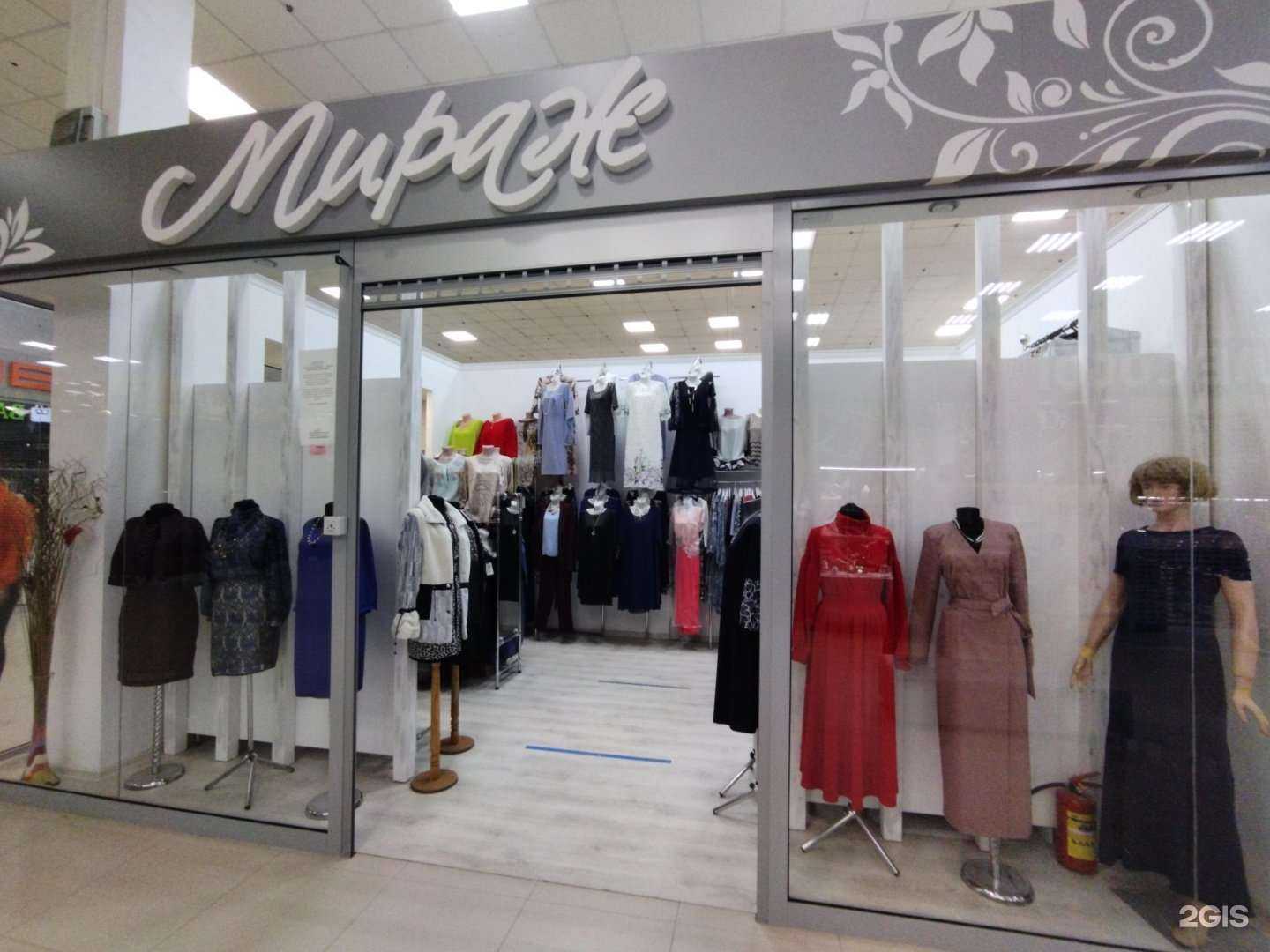 Отзывы на компанию Мираж в Астрахани c фото