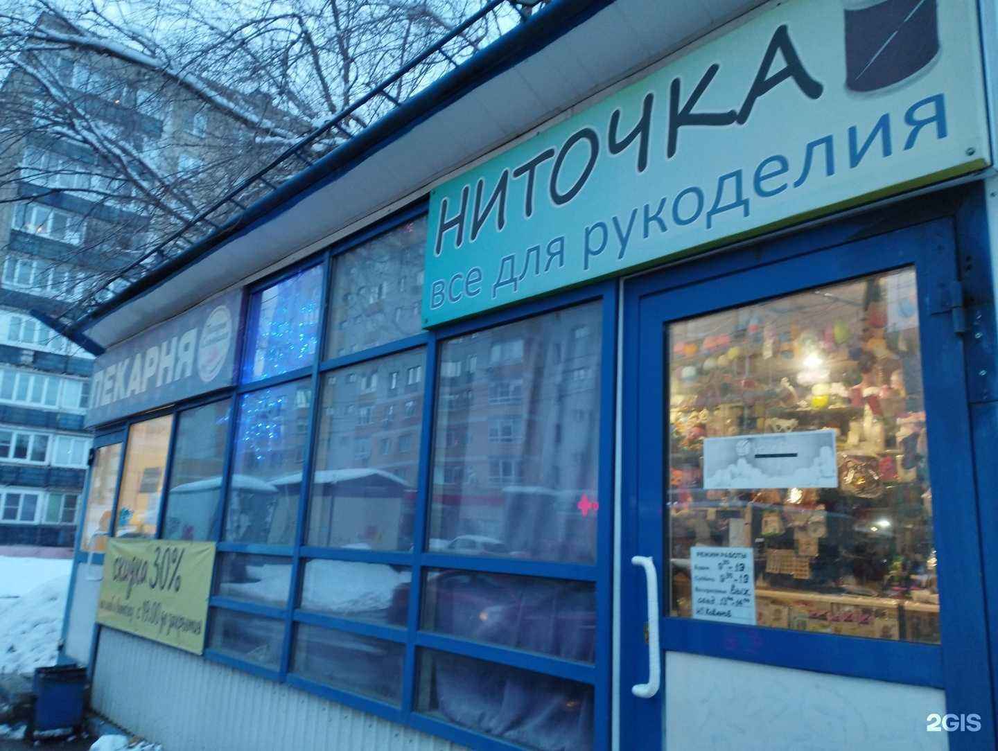 Отзывы на компанию Солнышко в Нижнем Новгороде c фото - фотография 2 из 2