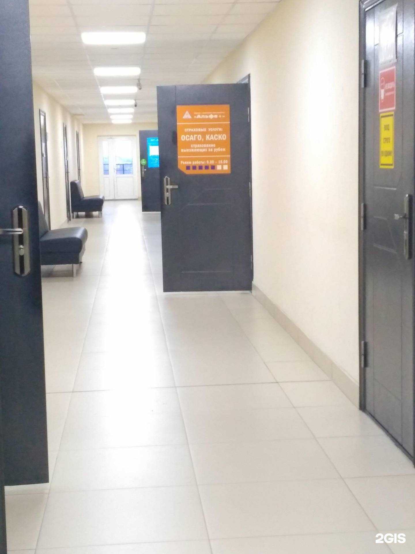 Отзывы на компанию Альфа+ в Новосибирске c фото