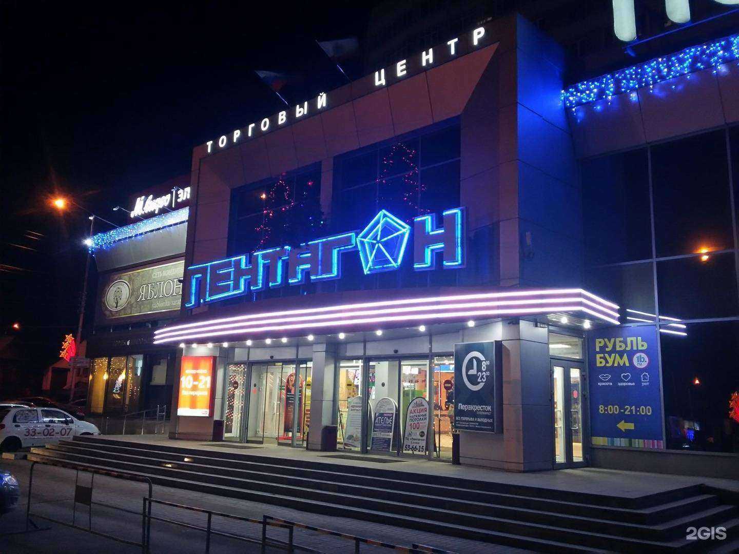 Отзывы на компанию Б/утик в Саратове c фото - фотография 2 из 2