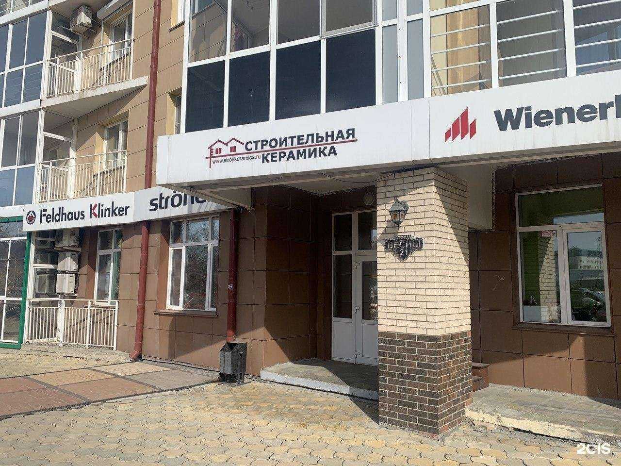 Отзывы на компанию Строительная Керамика в Красноярске c фото