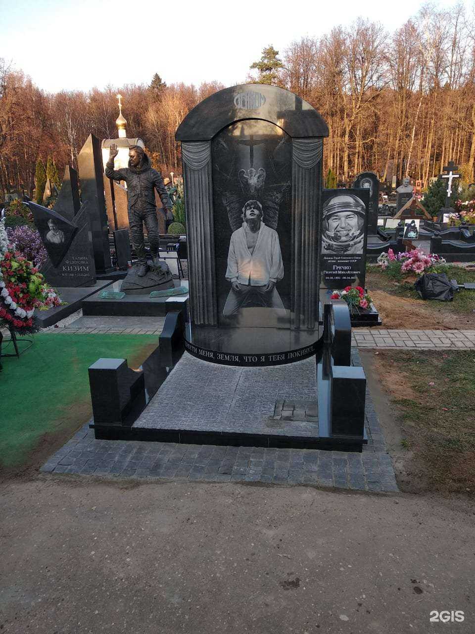 Отзывы на компанию Гранитная мастерская в Лыткарине c фото