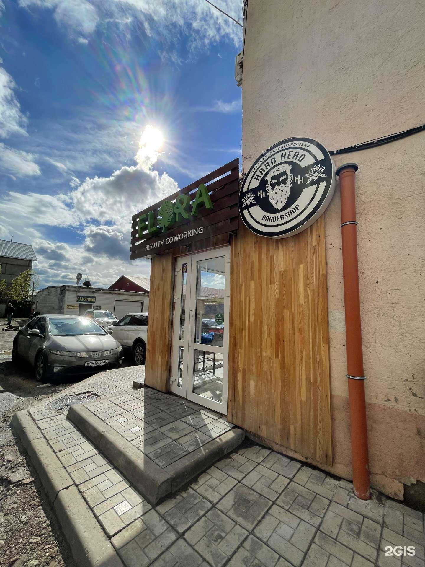 Отзывы на компанию Hard head в Уфе c фото