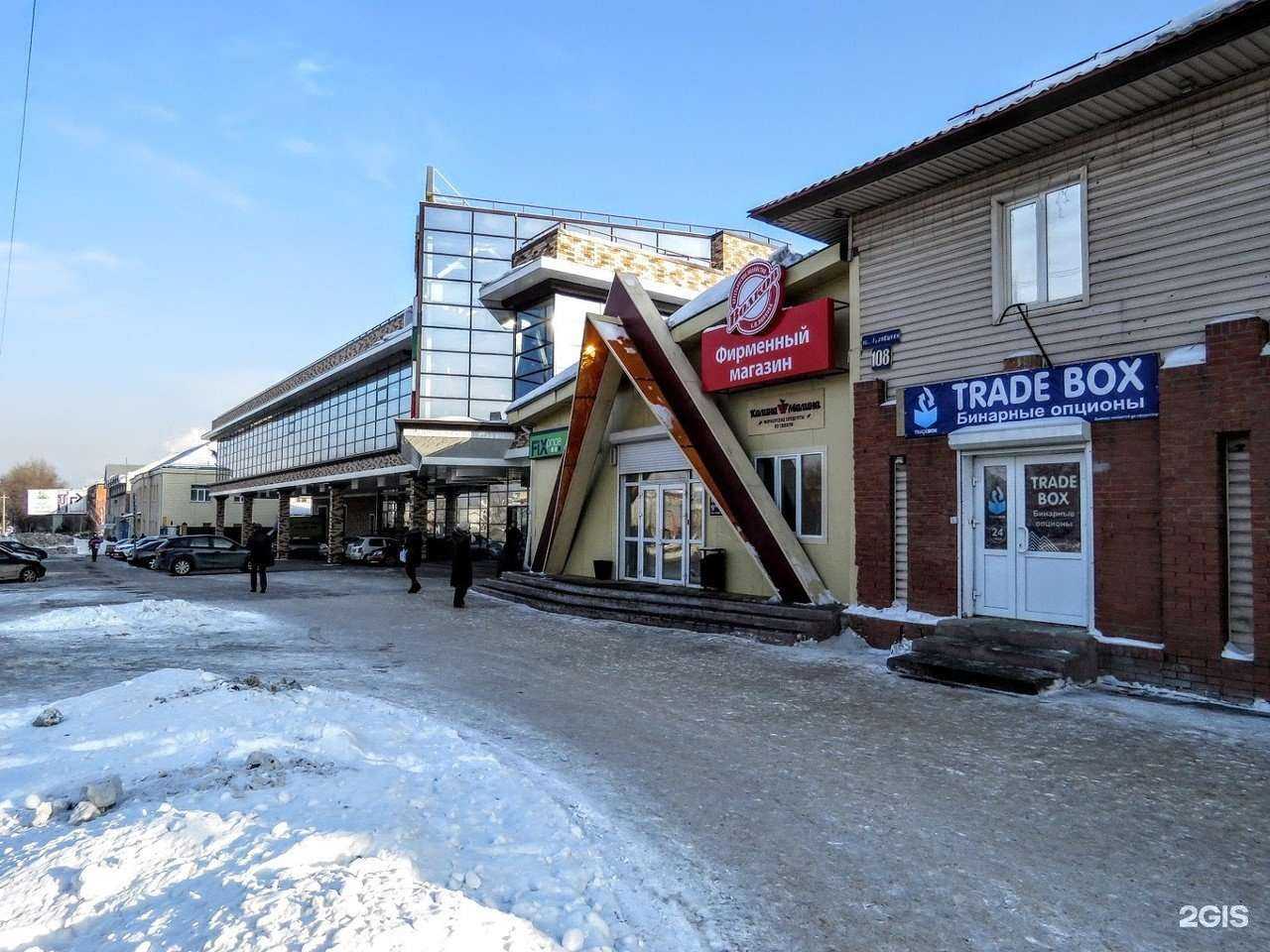 Отзывы на компанию Любимая в Кемерове c фото - фотография 2 из 2