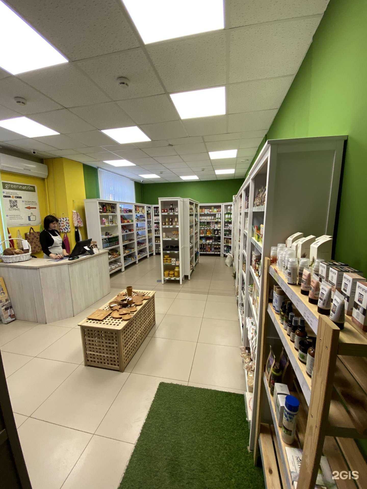 Отзывы на компанию Greennation в Оренбурге c фото