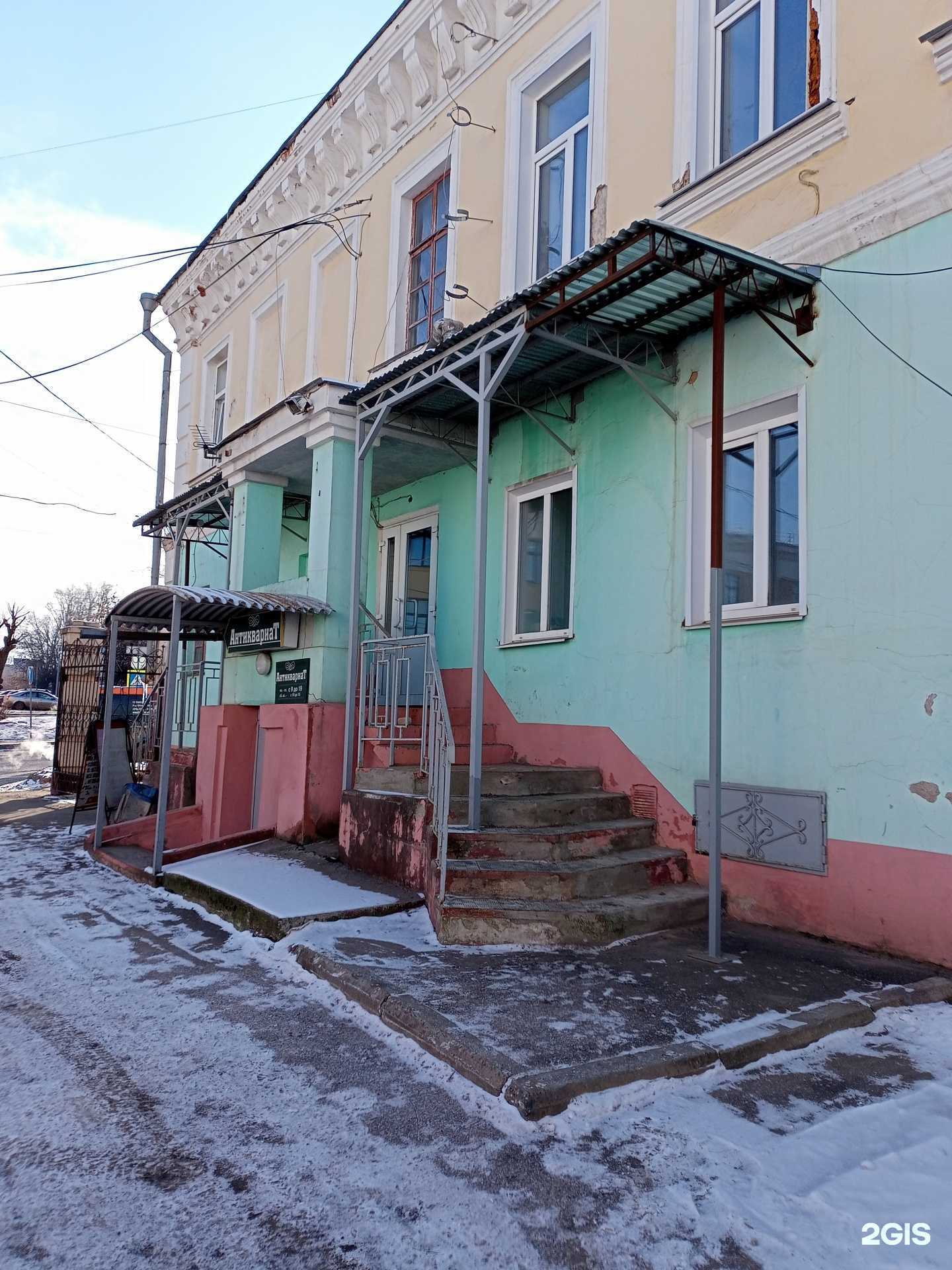 Отзывы на компанию Сивиллина в г. Иваново c фото