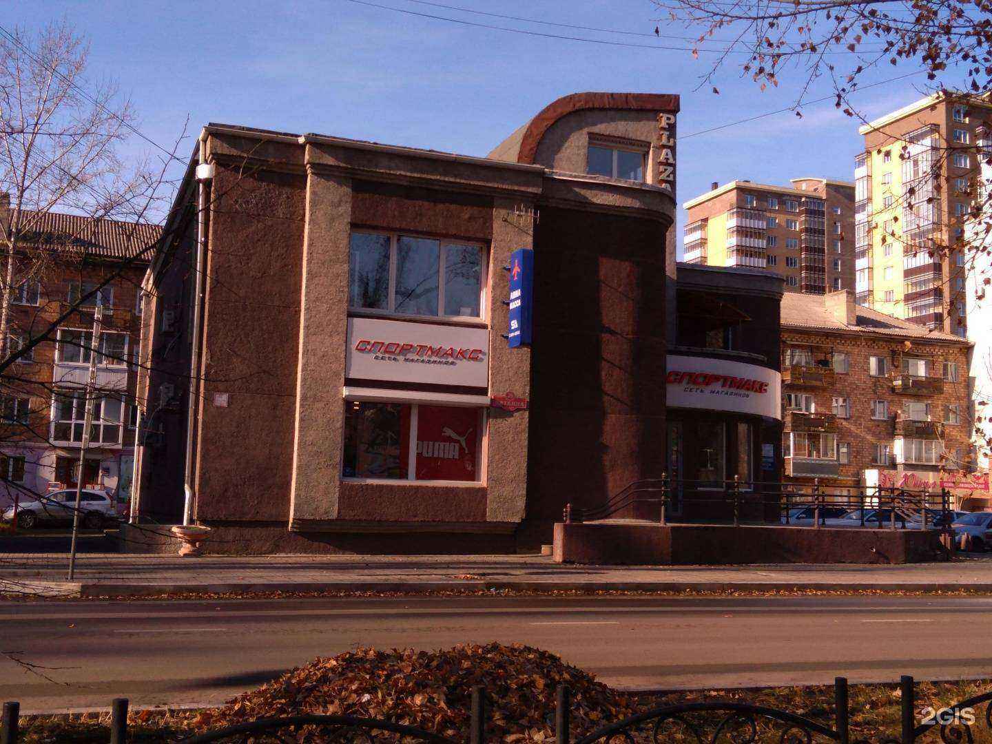 Отзывы на компанию Спортмакс в Абакане c фото - фотография 2 из 2