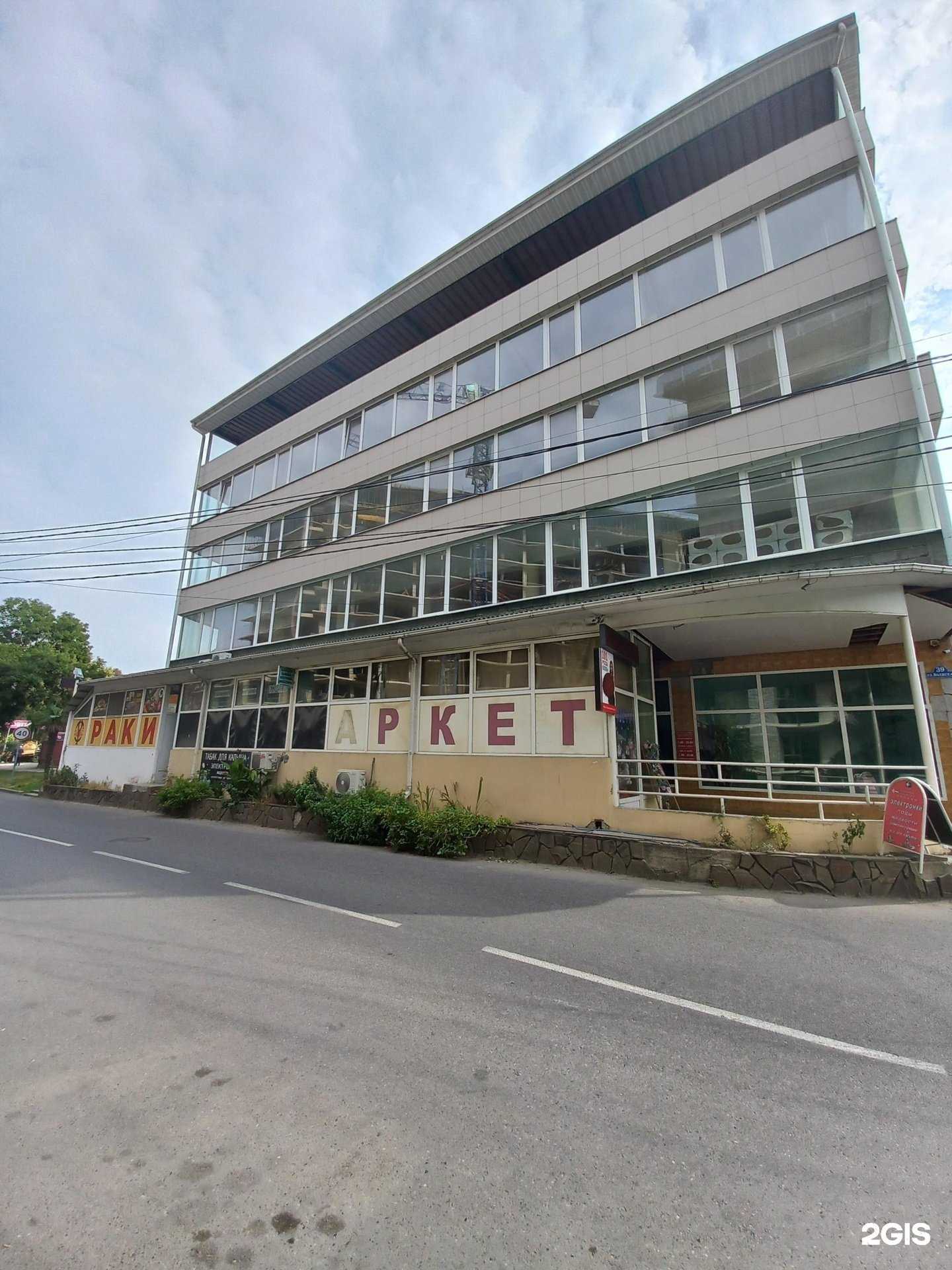 Отзывы на компанию Быт-мастер в Сочи c фото - фотография 2 из 2