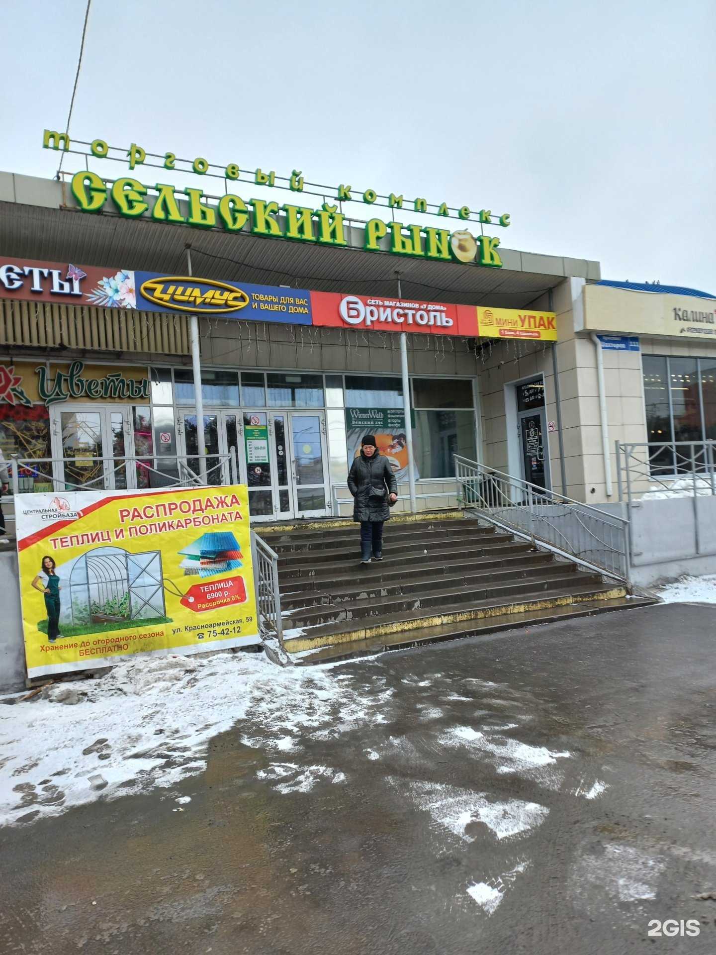 Отзывы на компанию Ушаковские полуфабрикаты в Кемерове c фото