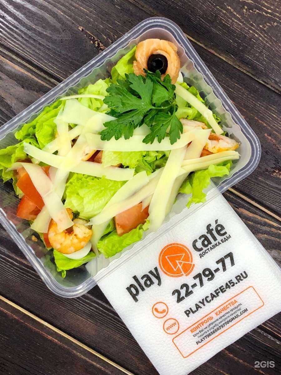 Отзывы на компанию Play cafe45 в Кургане c фото