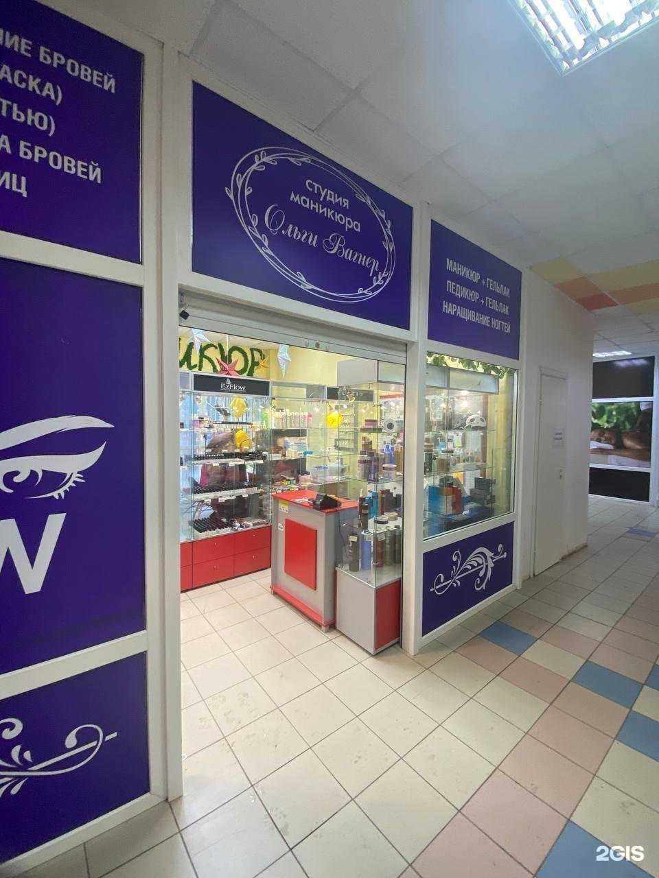 Отзывы на компанию Студия маникюра Ольги Вагнер в г. Сыктывкар c фото