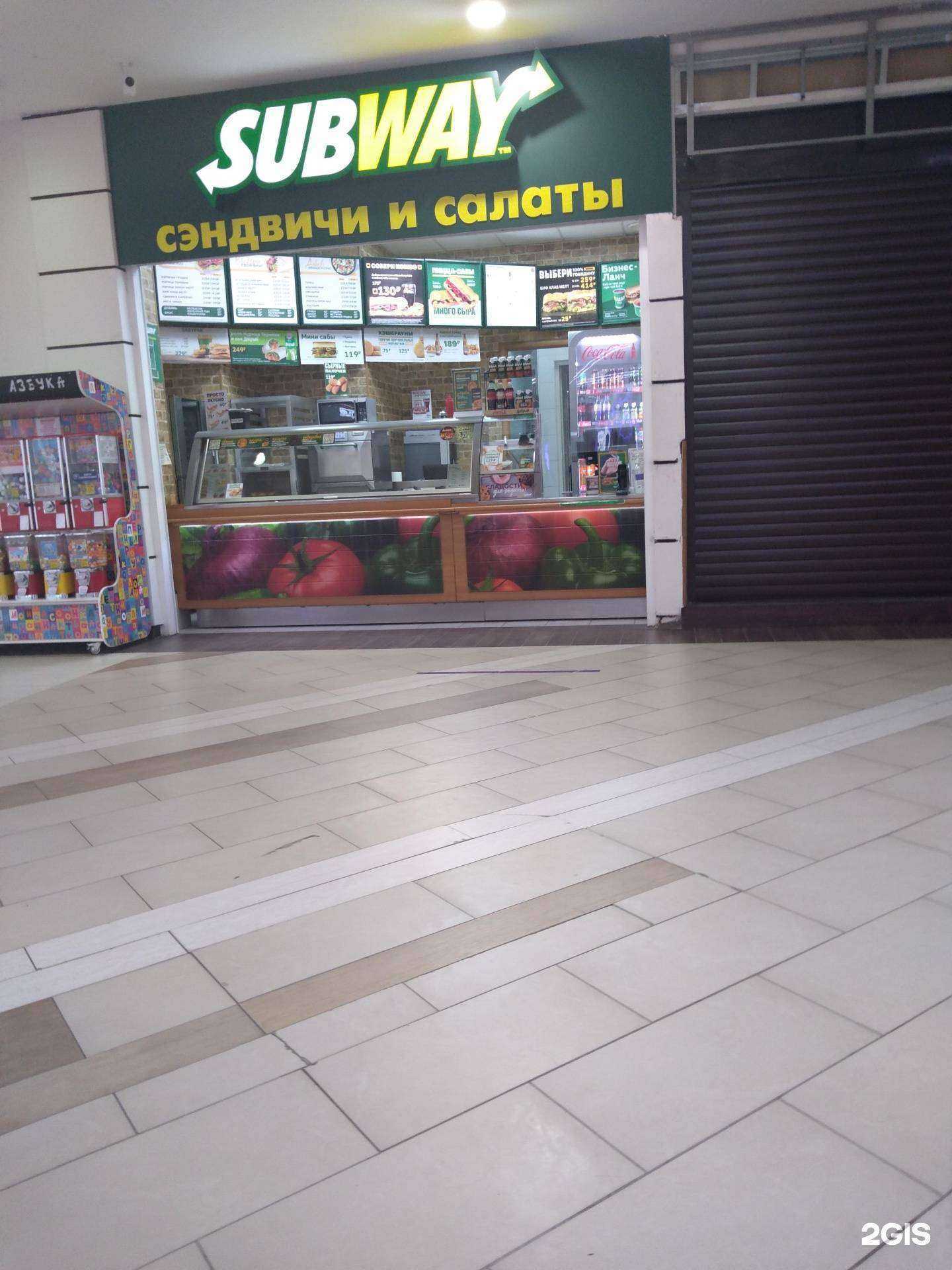 Отзывы на компанию Subway в г. Оренбург c фото