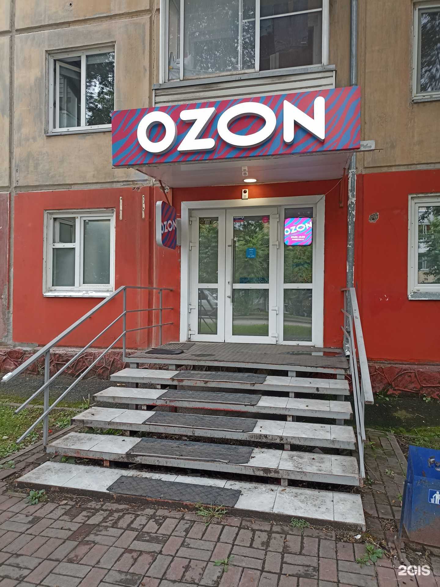 Отзывы на компанию Аквалоск в Красноярске c фото