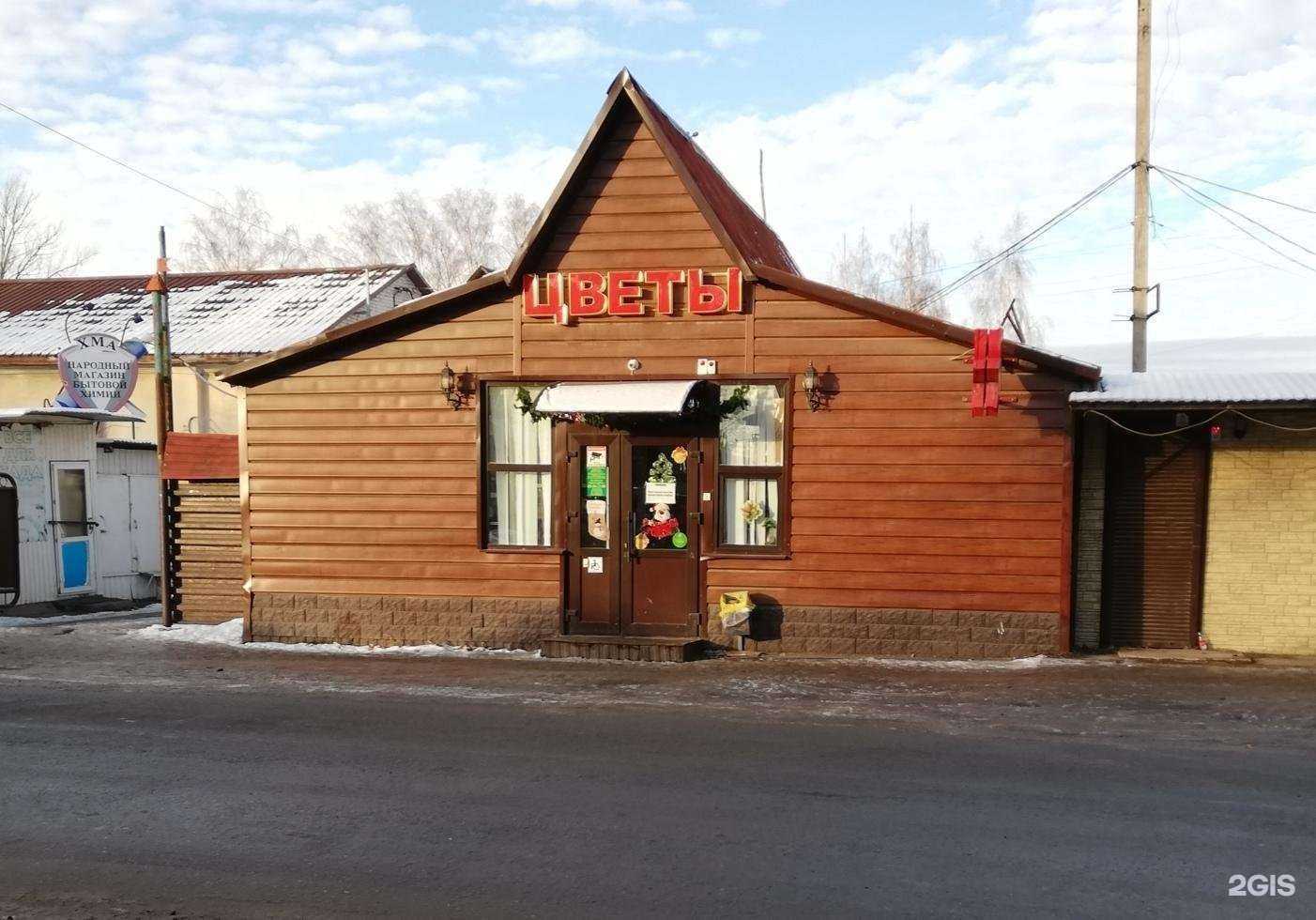 Отзывы на компанию Цветочный магазин в Уфе c фото