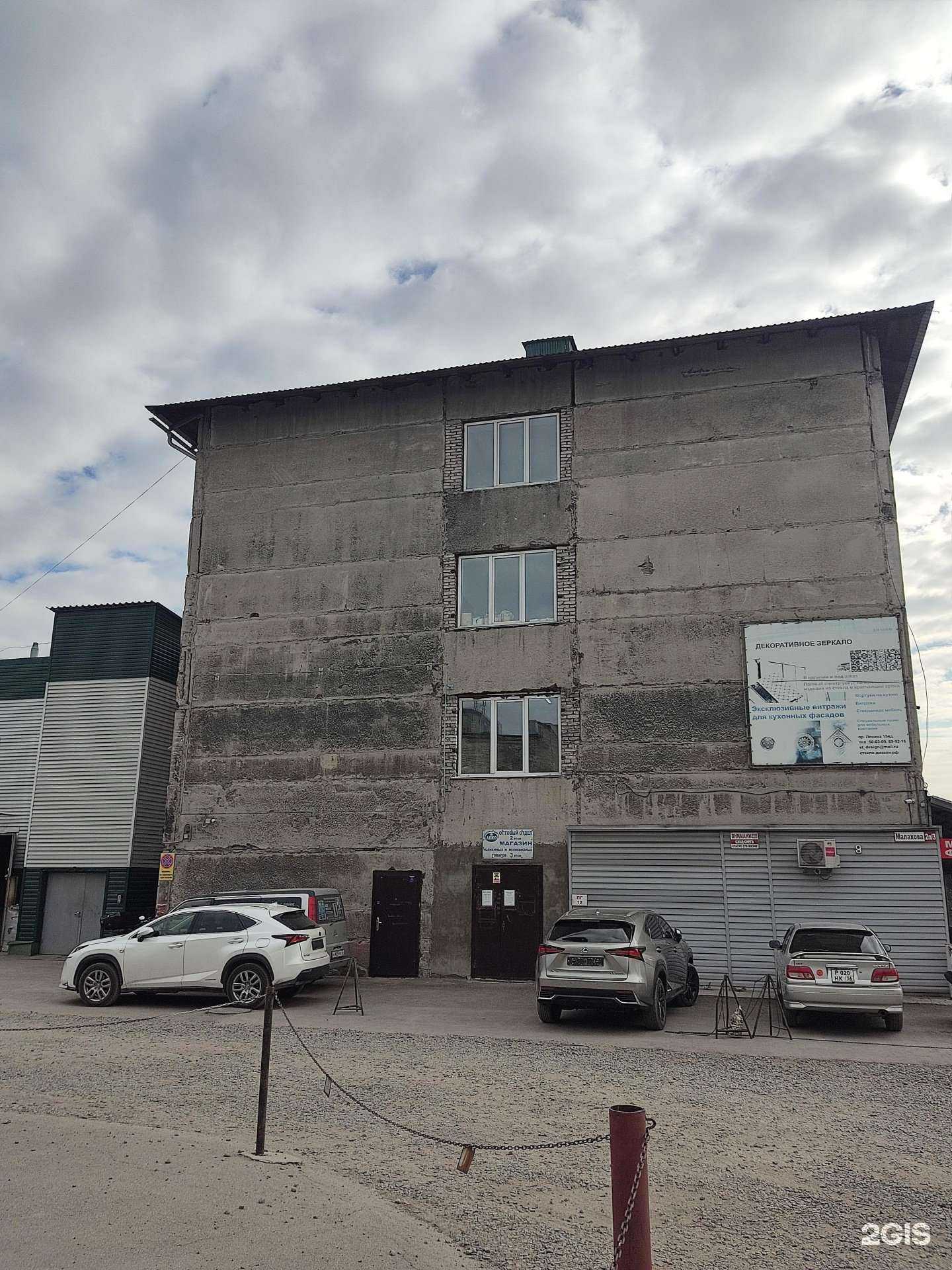 Отзывы на компанию Магазин мебельной фурнитуры и фасадов в Барнауле c фото - фотография 2 из 2