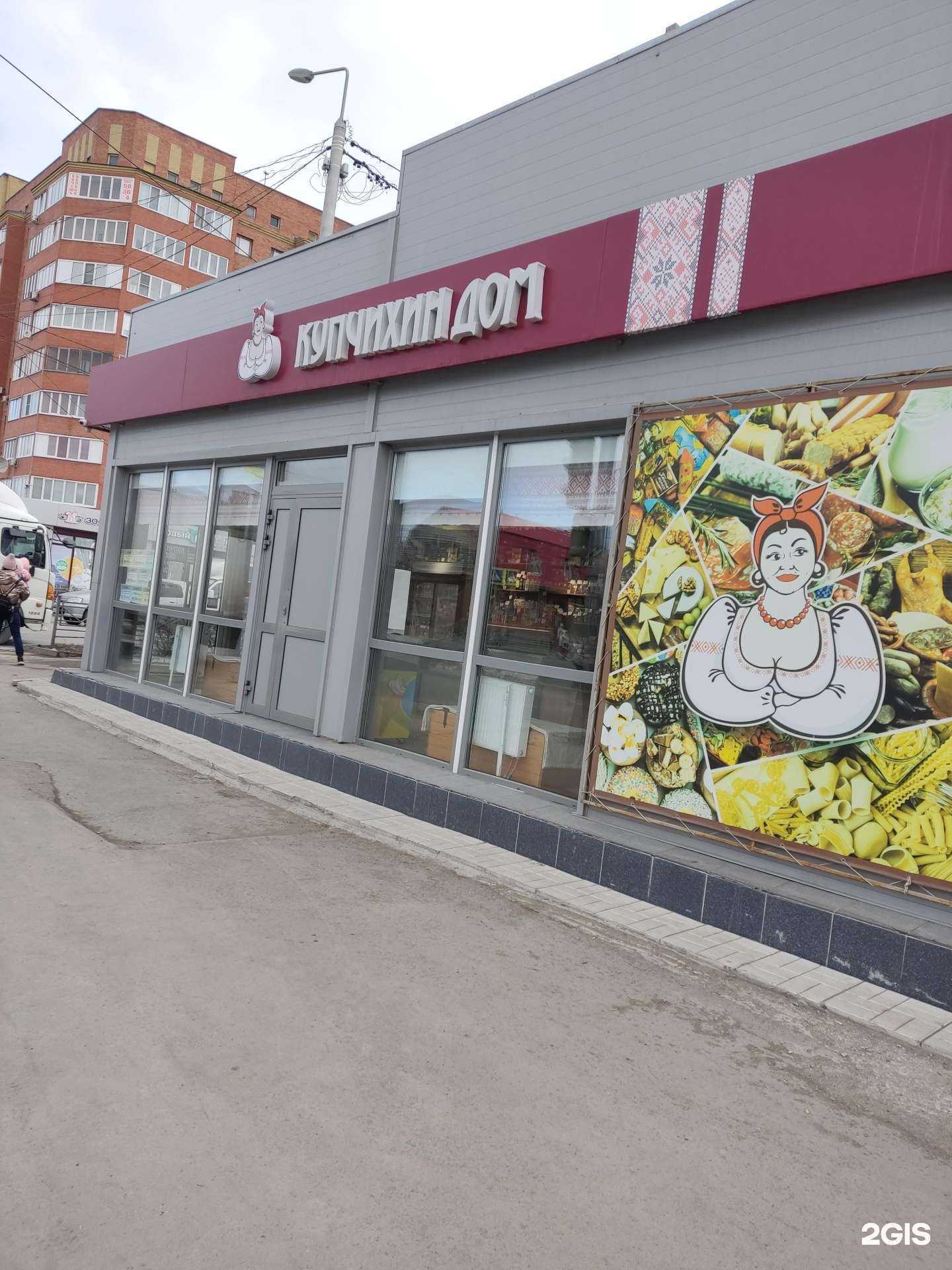 Отзывы на компанию Новый букет в Омске c фото - фотография 2 из 2