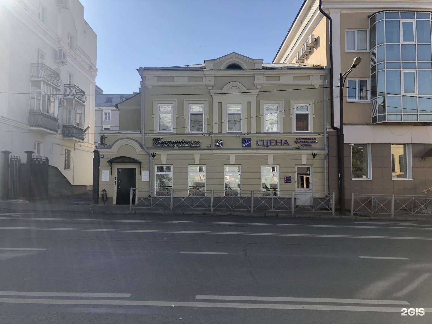 Отзывы на компанию Платинентал в Казани c фото - фотография 2 из 2