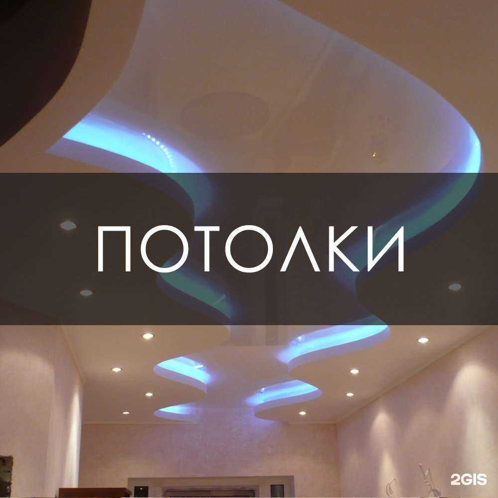 Отзывы на компанию Сан-Сэт Стройдизайн+ в Великом Новгороде c фото