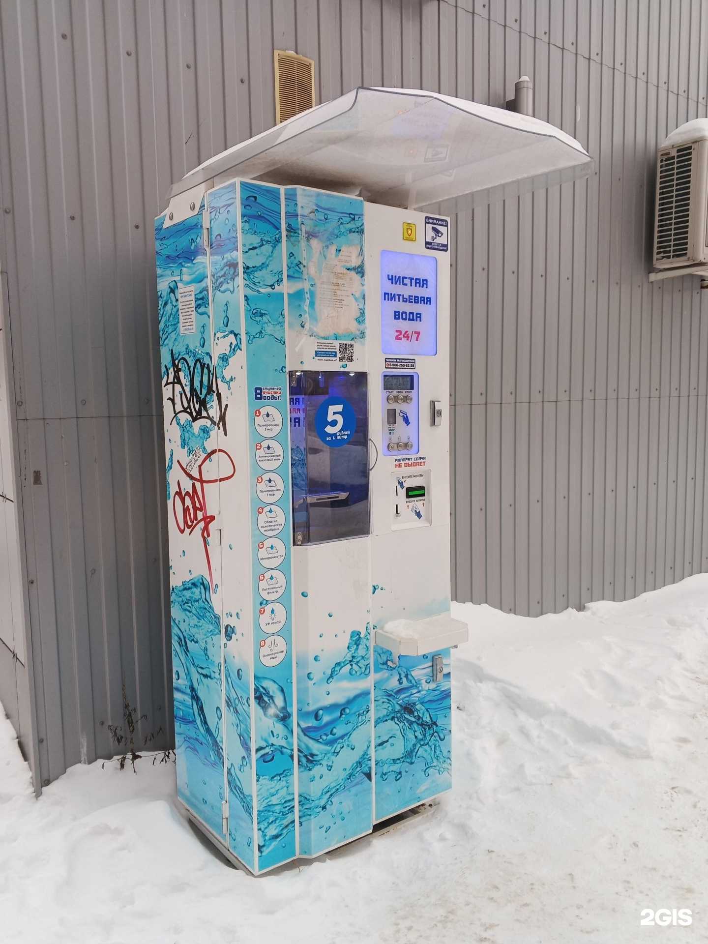 Отзывы на компанию Айсберг в Ярославле c фото