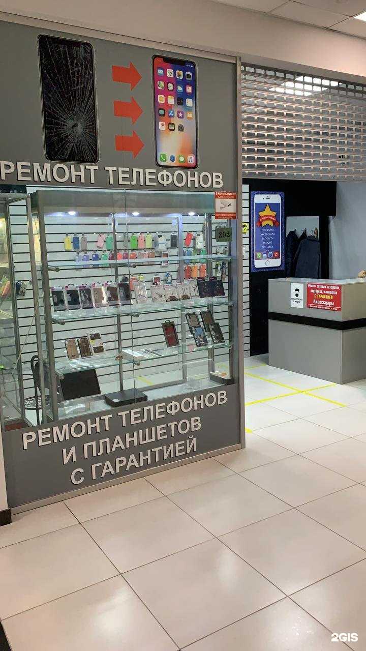 Отзывы на компанию Первый мобильный в г. Сочи c фото