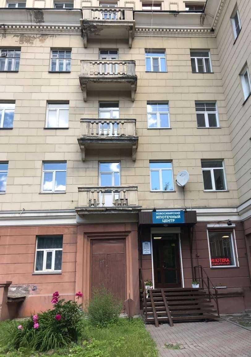 Отзывы на компанию Новосибирский Ипотечный Центр в г. Новосибирск c фото