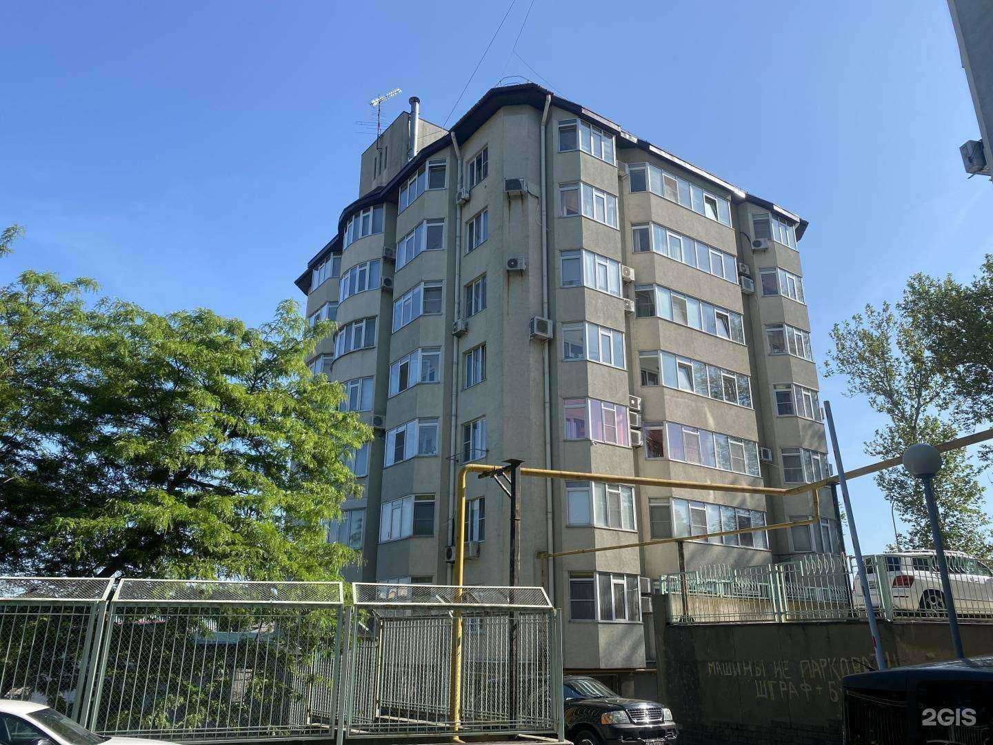 Отзывы на компанию My Goals в Туапсе c фото