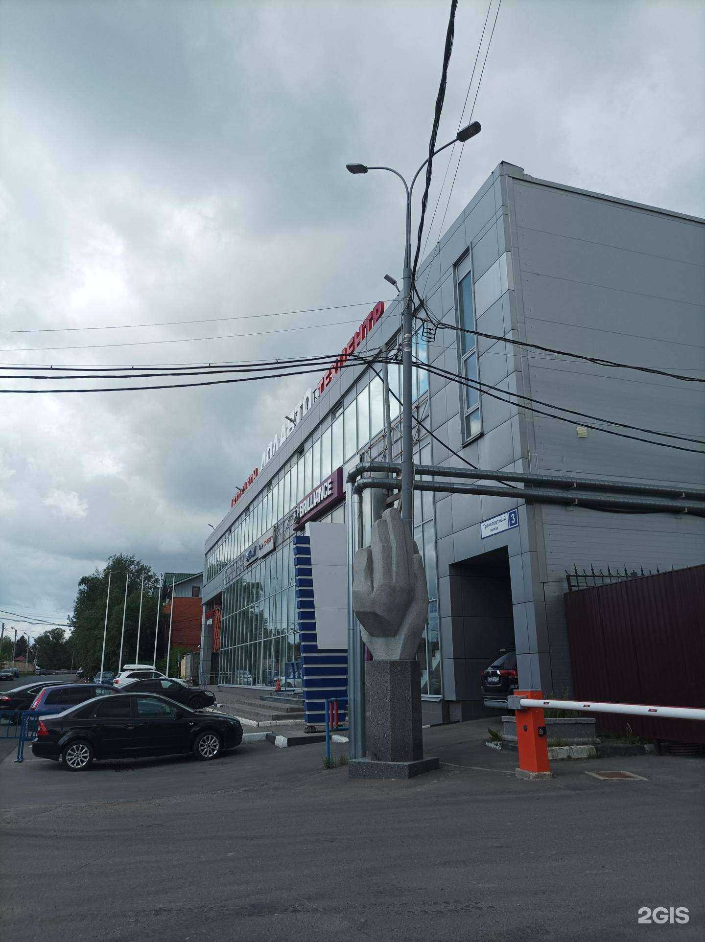 Отзывы на компанию PlayAuto в г. Долгопрудный c фото