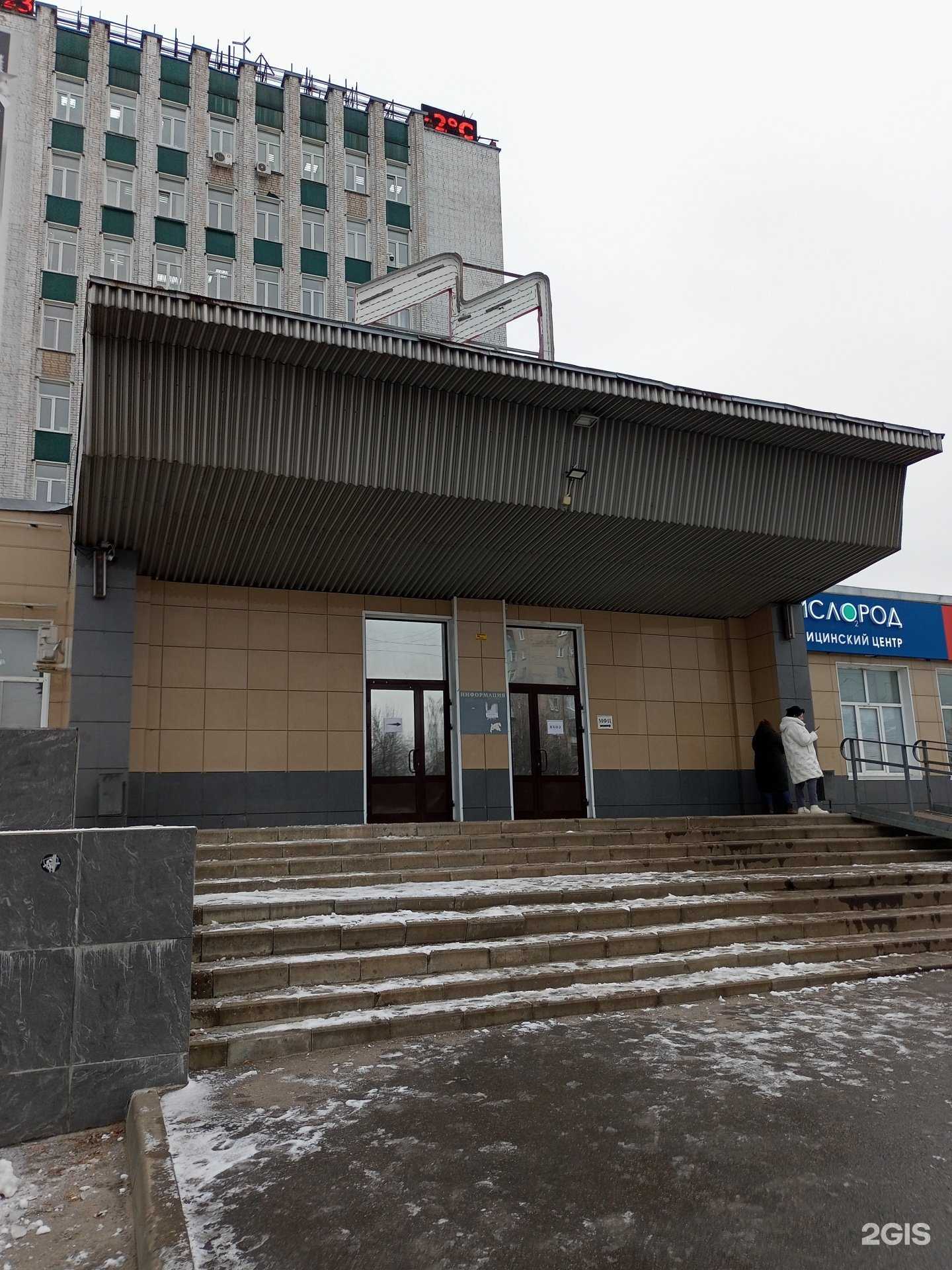 Отзывы на компанию ИвСити в г. Иваново c фото