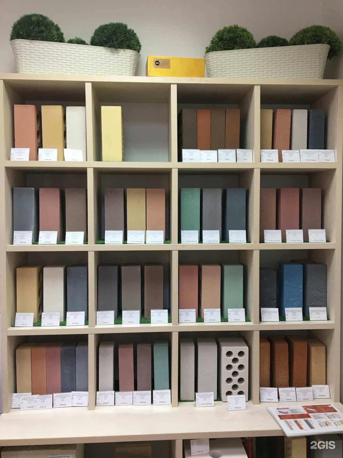 Отзывы на компанию Кировский кирпичный завод в Кирове c фото