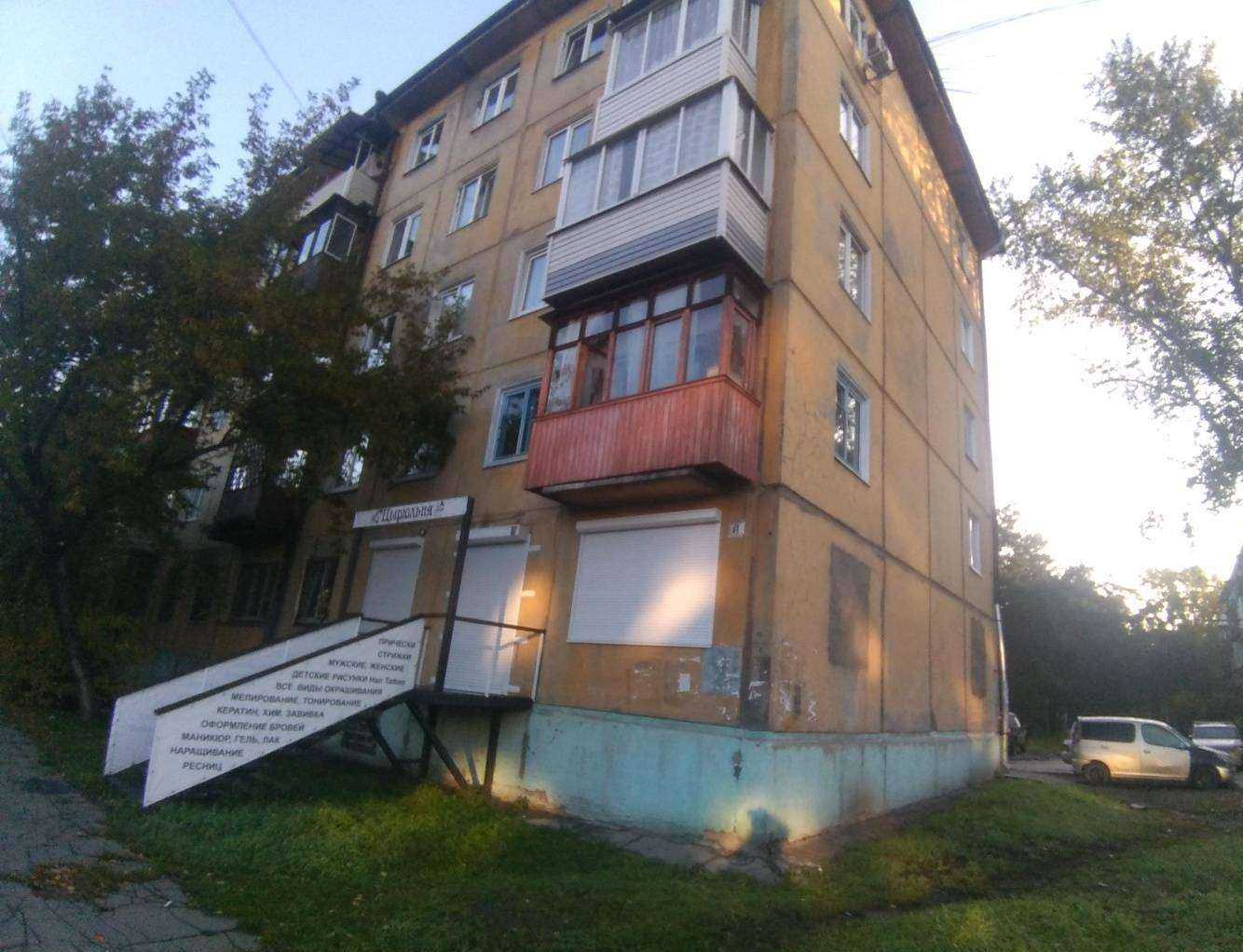 Отзывы на компанию Цирюльня в Ангарске c фото - фотография 2 из 2