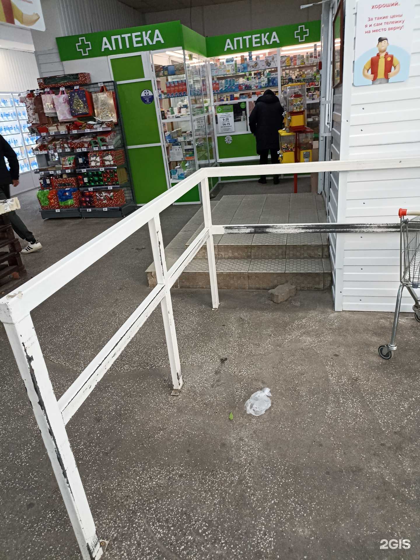 Отзывы на компанию Лидер в г. Красноярск c фото