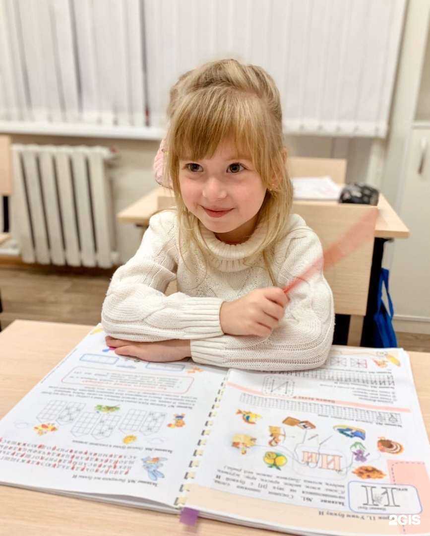 Отзывы на компанию Знай в Дзержинске c фото