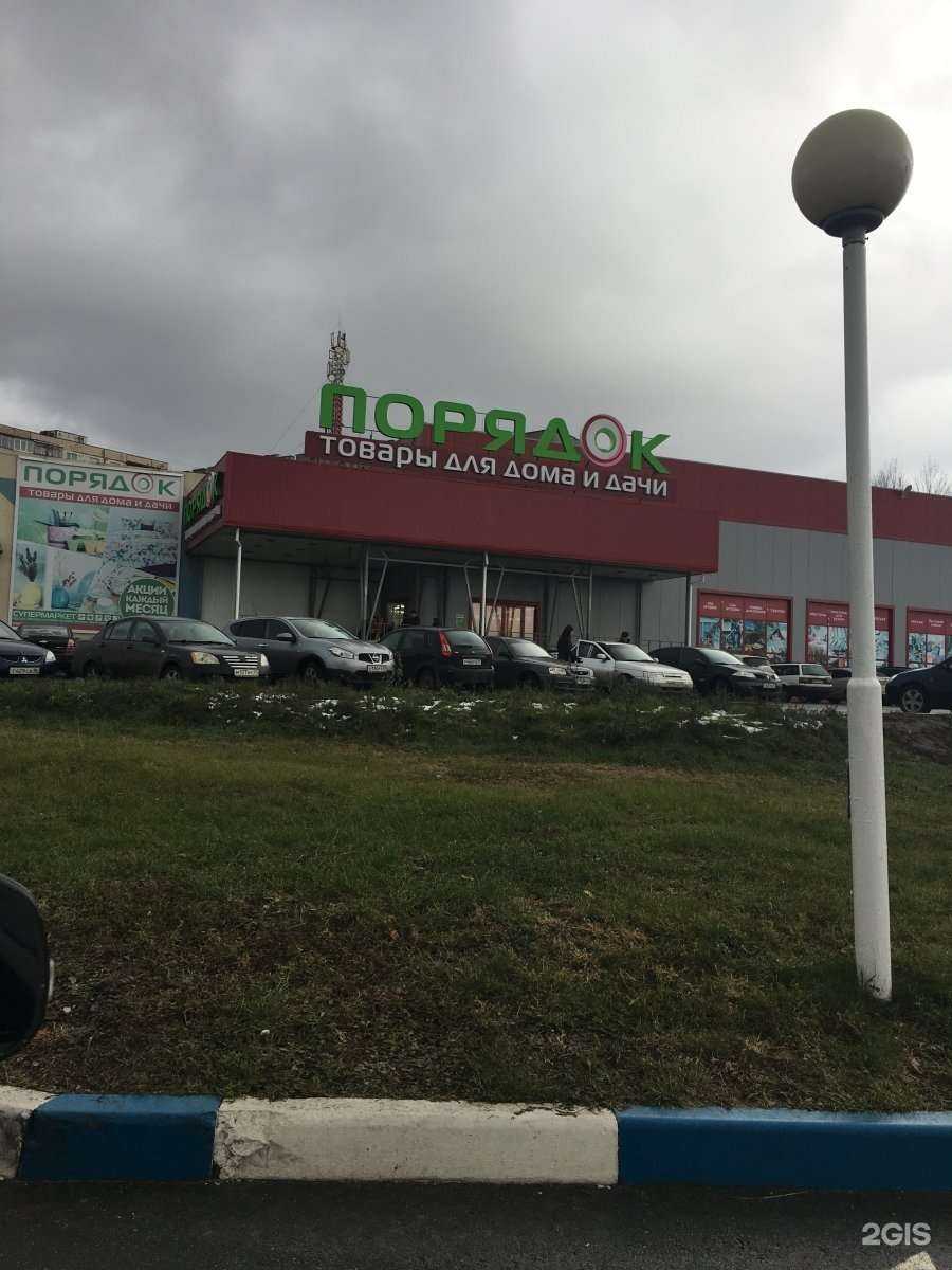 Отзывы на компанию DNS в Старом Осколе c фото - фотография 2 из 2