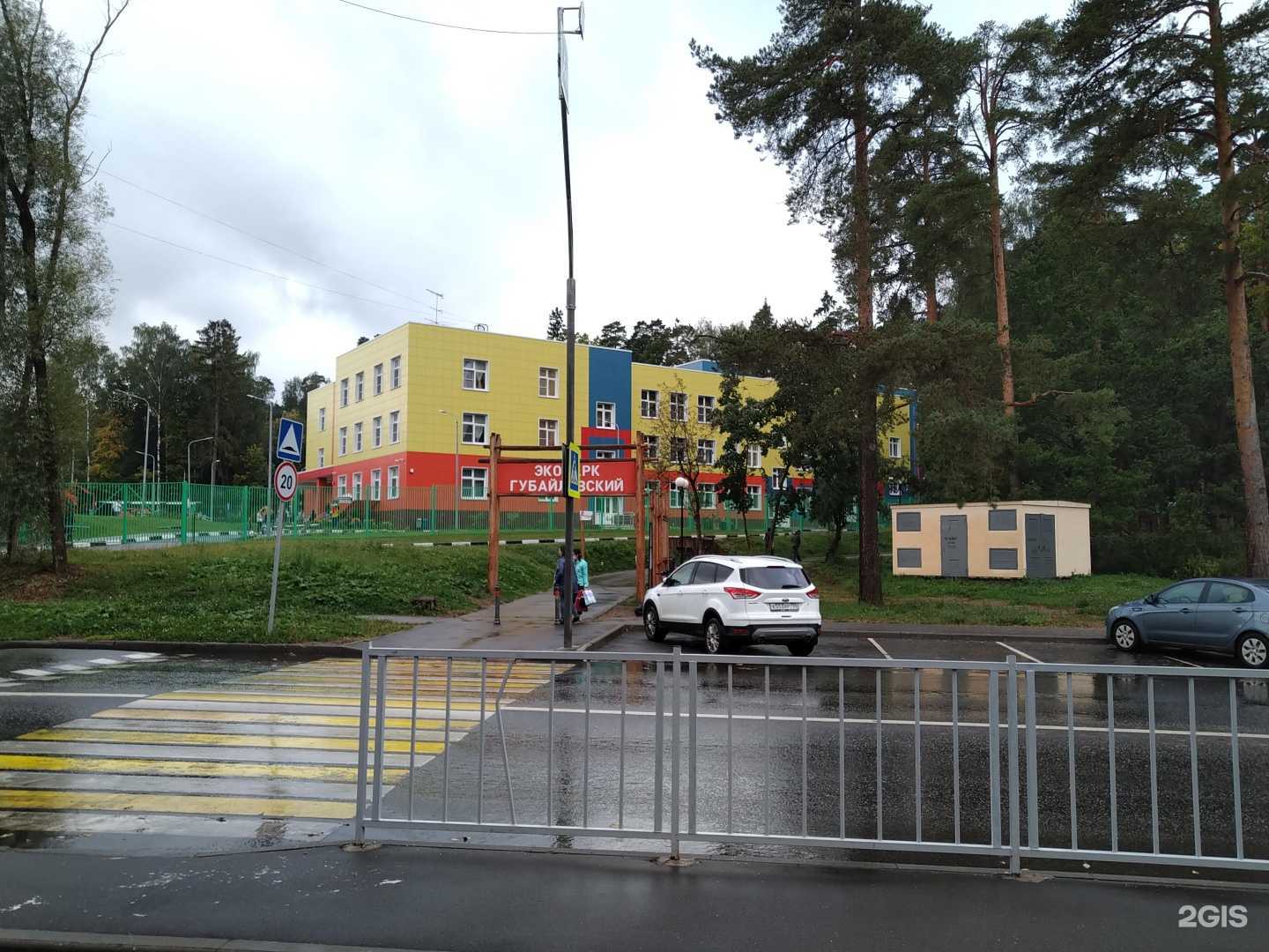 Отзывы на компанию Детский сад №53 в г. Красногорск c фото