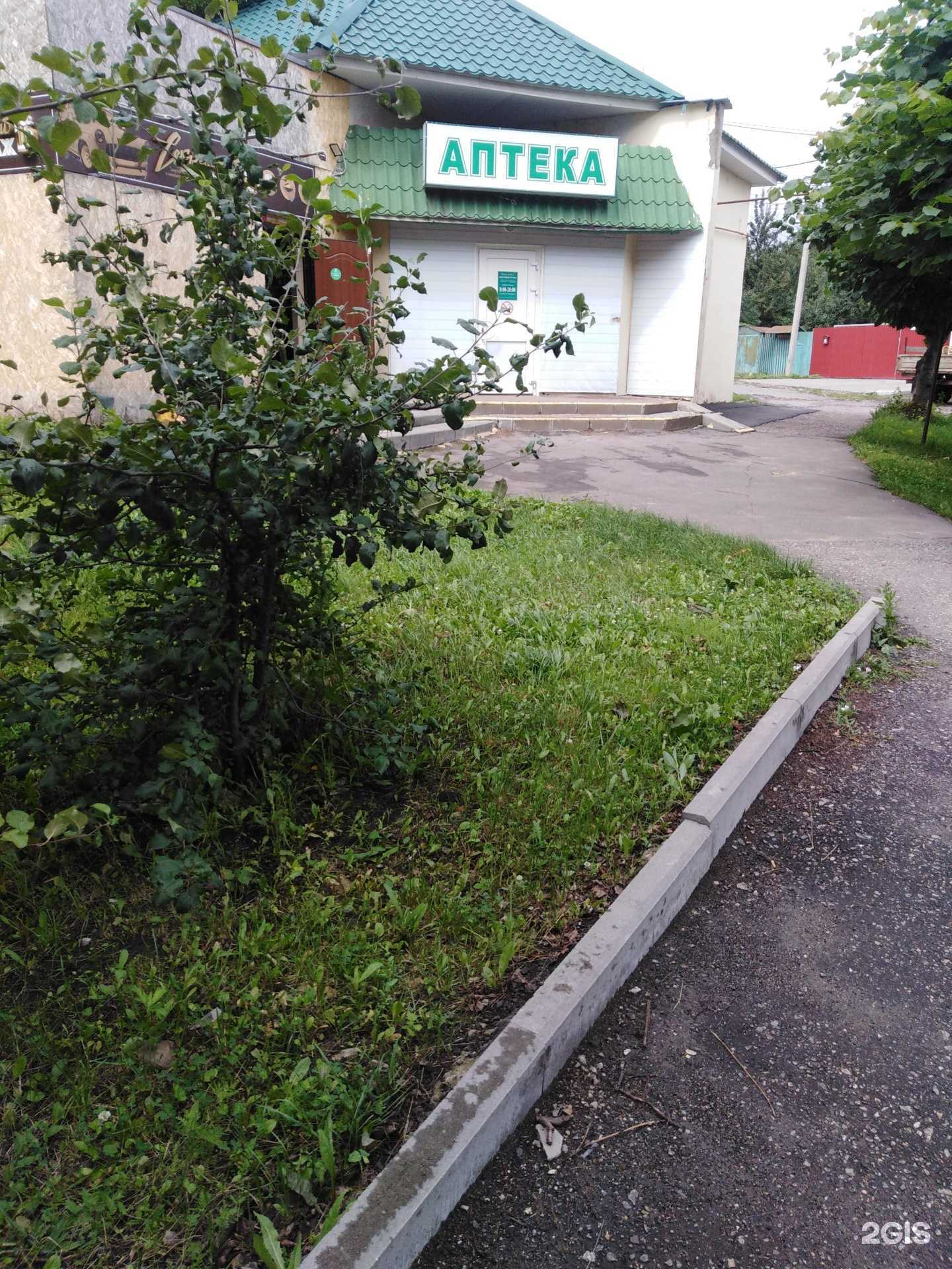 Отзывы на компанию Планета Zoo в г. Тамбов c фото