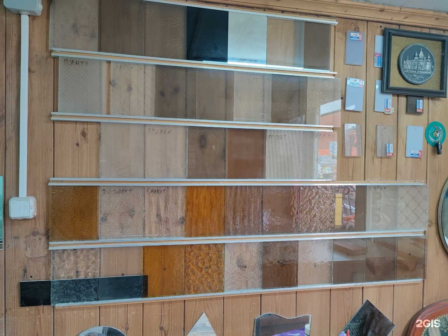 Отзывы на компанию Стройлес в Реутове c фото - фотография 2 из 2