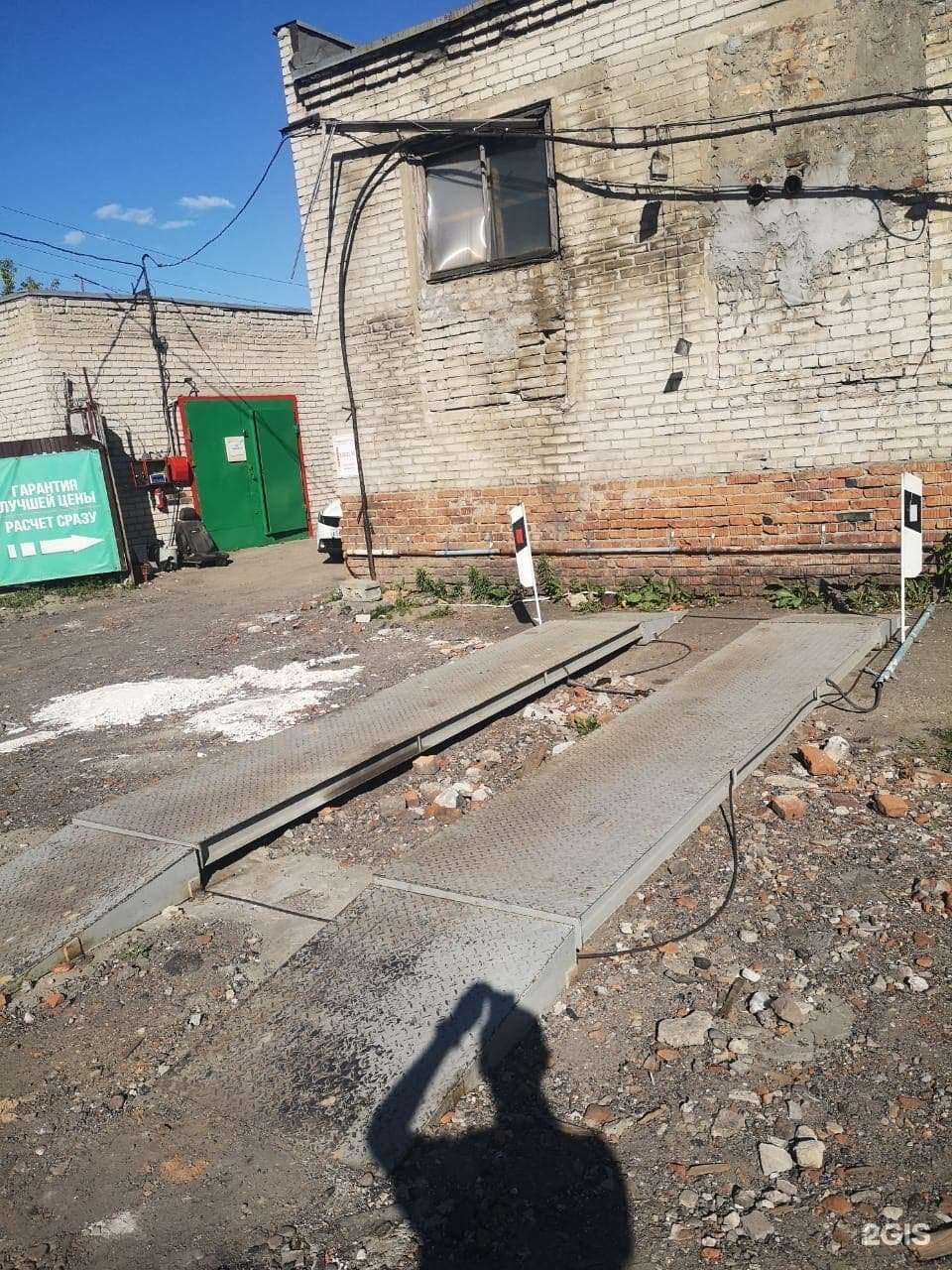 Отзывы на компанию Металл лидер в г. Барнаул c фото