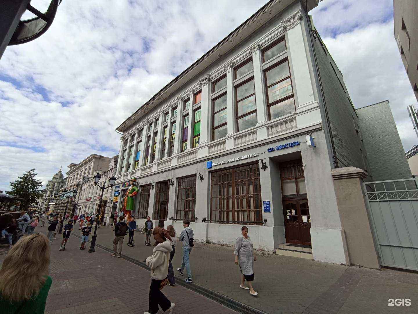 Отзывы на компанию Smile Park в Казани c фото - фотография 2 из 2