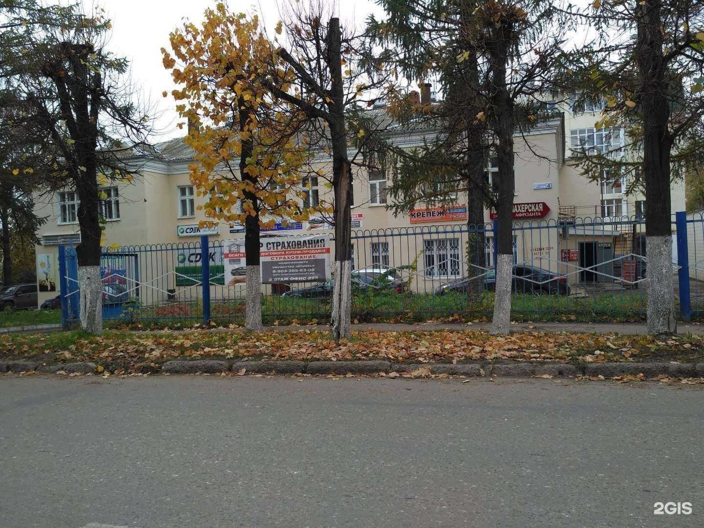 Отзывы на компанию Чебоксарский центр аренды в Чебоксарах c фото - фотография 2 из 2