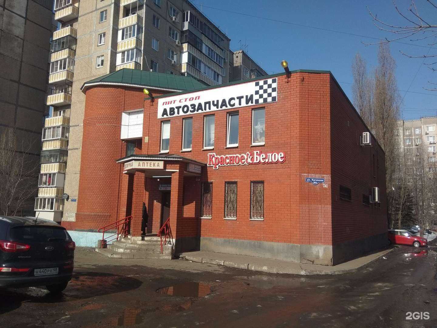 Отзывы на компанию Пит-стоп в Липецке c фото