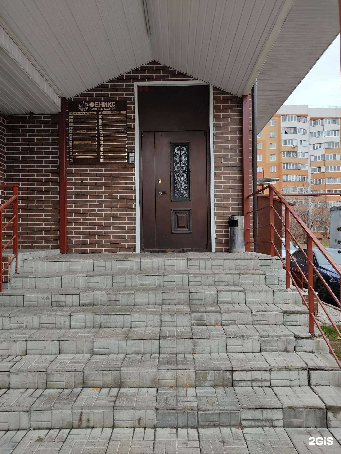 Отзывы на компанию Юдвин в Казани c фото